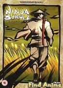 Манускрипт ниндзя