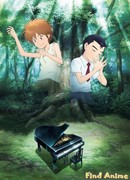 Рояль в лесу