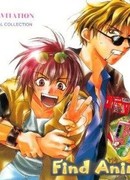 Гравитация [ТВ] сезон 1