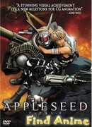 Яблочное зернышко (фильм первый)