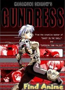 Боевой доспех