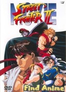 Уличный боец II