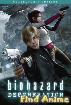 biohazard[Degeneration (クレア)]本日終了! 089_o.jpg