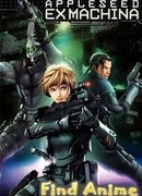 Яблочное зернышко (фильм второй)