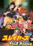 Великие Рубаки на большом экране