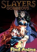 Великолепные Рубаки на большом экране