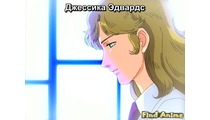 Легенда о героях Галактики OVA-3