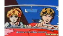 Калифорнийский Кризис