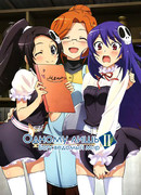 Одному лишь Богу ведомый мир сезон 2