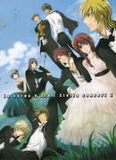 Золотая струна (спэшл) сезон 1