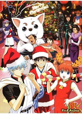 аниме Гинтама (Gintama: Gintama&#39;) 24.12.11