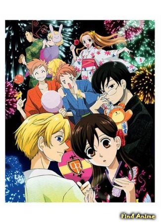 аниме Клуб свиданий старшей школы Оран (Ouran High School Host Club: Ouran Koukou Host Club) 24.12.11
