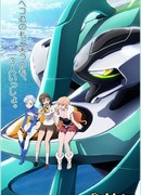 Цветок вечности [ТВ-1] сезон 1