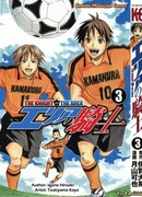 Паладин на поле сезон 1