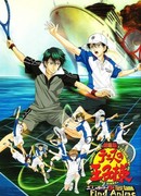 Принц тенниса (фильм первый)