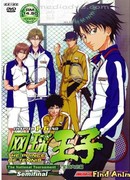 Принц тенниса OVA-1 сезон 1