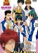 Принц тенниса OVA-2 сезон 1