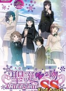 Амагами СС [ТВ-1] сезон 1