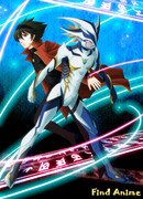 Вечность Вечного 4: Преступления несбыточной мечты