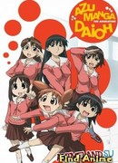 Азуманга  ВЕБ Дайо ONA