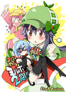 Детективное агентство Милки Холмс [ТВ-2] сезон 1