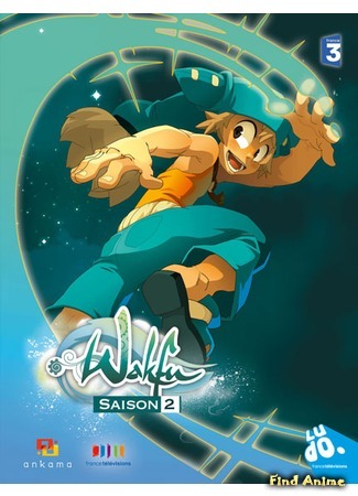 аниме ВакФу [ТВ-2] (WakFu [TB-2]) 23.01.12