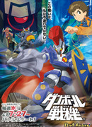 LBX Битвы маленьких гигантов сезон 1