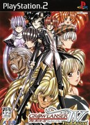 Гроулансер IV: Путешествие во времени