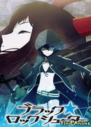 Стрелок с Черной скалы сезон 1