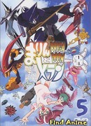 Бригадун: Марин и Меран сезон 1