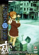 Технолайз сезон 1