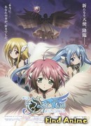 Утраченное небесами (фильм первый)