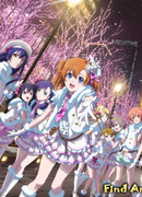 Живая любовь! Проект «Школьный идол» Синглы