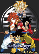 Драгонболл ГТ сезон 1