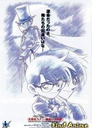 Детектив Конан (фильм 08): Крылатый волшебник