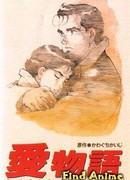 Девять историй о любви сезон 1