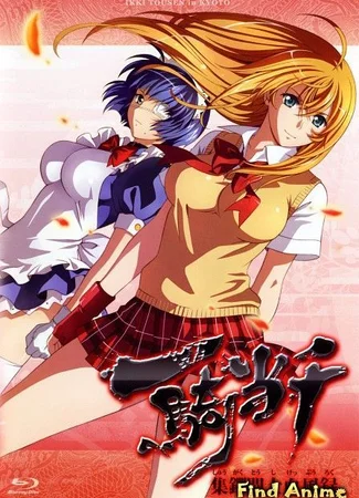 Школьные Войны [OVA]
