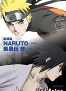 Наруто: Ураганные Хроники [Фильм 5] - Узы