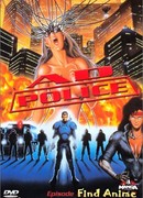 Передовая полиция OVA сезон 1