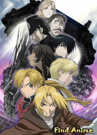 Стальной Алхимик [OVA]
