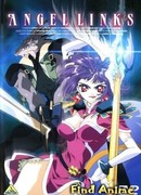 Космический защитник: Энджел линкс сезон 1