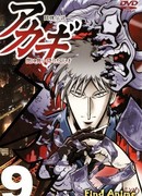 Акаги, легенда маджонга сезон 1