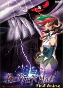 Беттермен сезон 1