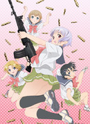 Оружейная школа