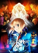 Судьба: Начало сезон 2