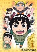 ЧИБИ Наруто: Весна юности Рока Ли сезон 1