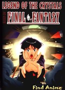 Последняя фантазия: Легенда кристаллов сезон 1