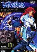 Голубой метеор СПТ Лейзнер OVA сезон 1