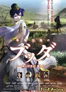 Пустыня красная, как ты прекрасна!