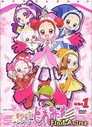 Невезучая ведьма Дореми: Диез сезон 1